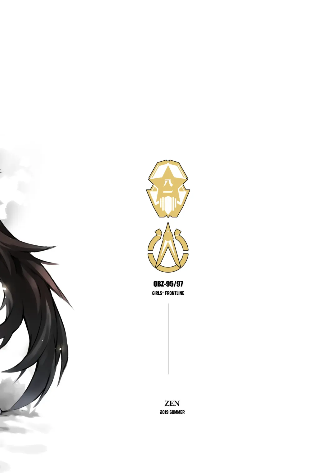 [Zen] 95-shiki 97-shiki Onee-chan ga Oshiete Ageyou!! Fhentai - Page 2