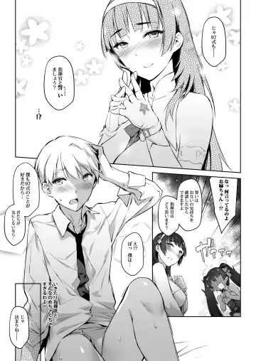 [Zen] 95-shiki 97-shiki Onee-chan ga Oshiete Ageyou!! Fhentai - Page 10
