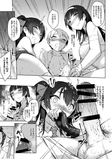 [Zen] 95-shiki 97-shiki Onee-chan ga Oshiete Ageyou!! Fhentai - Page 12