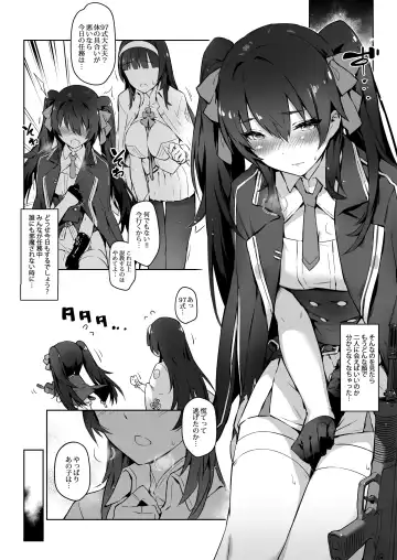 [Zen] 95-shiki 97-shiki Onee-chan ga Oshiete Ageyou!! Fhentai - Page 7