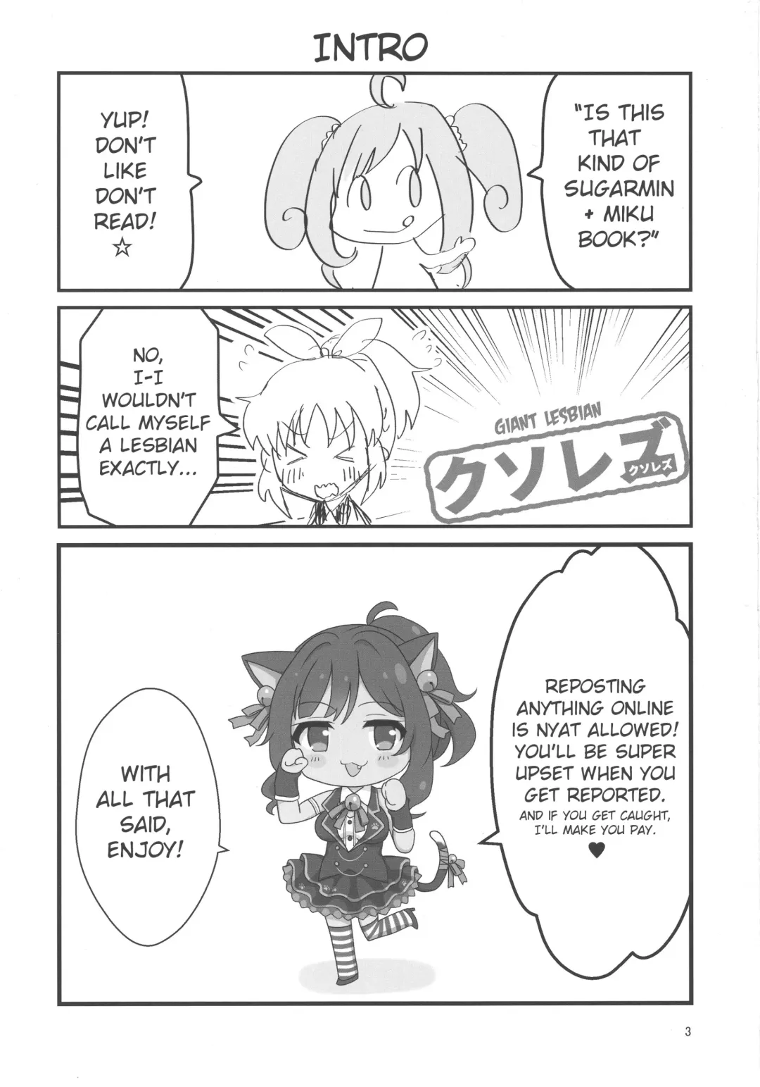 [Ayase] Double Aste Fhentai - Page 3