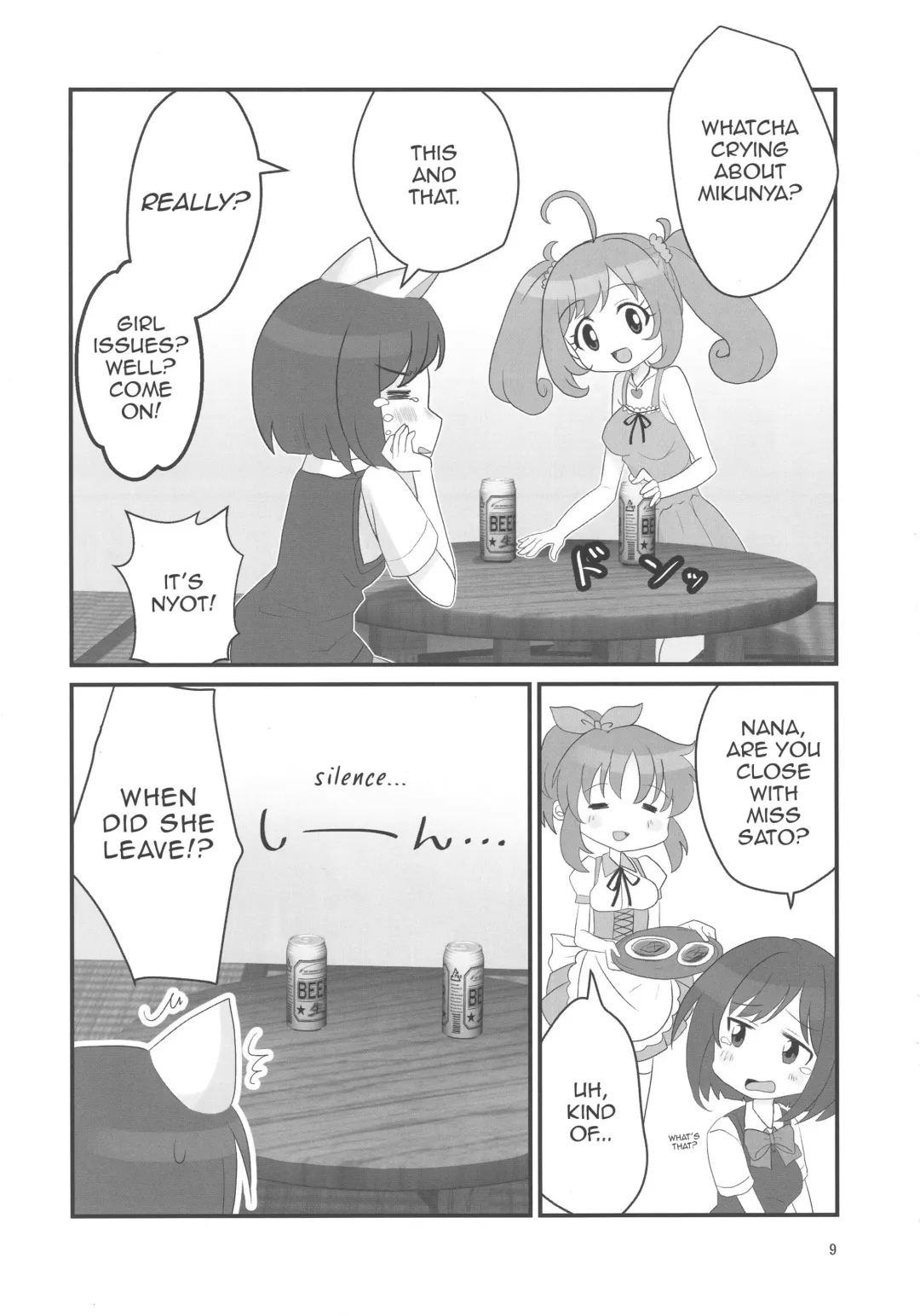 [Ayase] Double Aste Fhentai - Page 9
