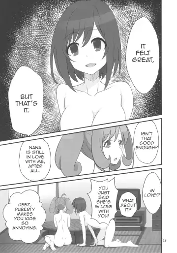 [Ayase] Double Aste Fhentai - Page 23