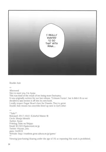 [Ayase] Double Aste Fhentai - Page 26