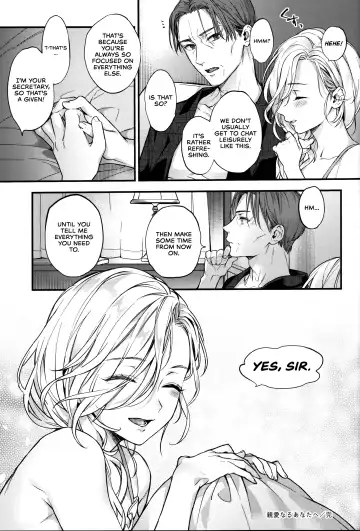 [Kaguyuzu] Shinai Naru Anata e Fhentai - Page 22