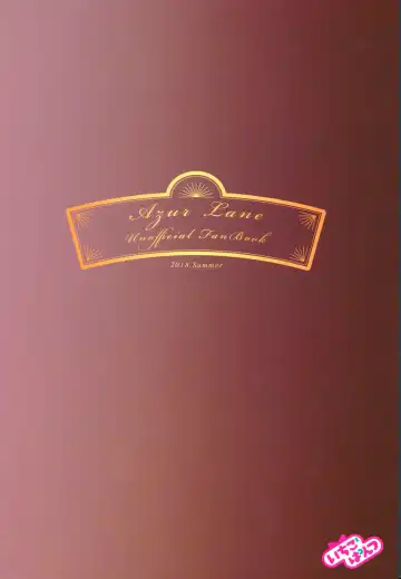 [Kaguyuzu] Shinai Naru Anata e Fhentai - Page 24