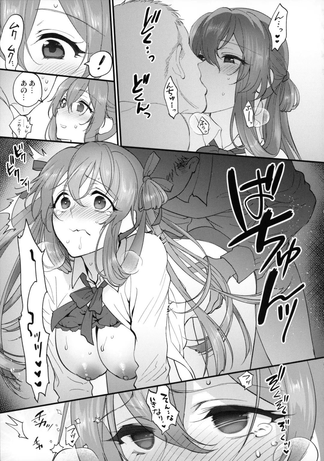 [Syoukaki] COFFEE BREAK Fhentai - Page 26