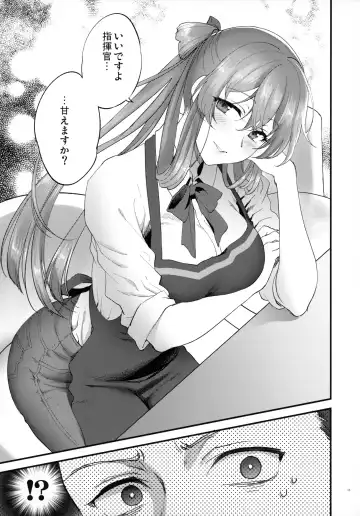 [Syoukaki] COFFEE BREAK Fhentai - Page 10