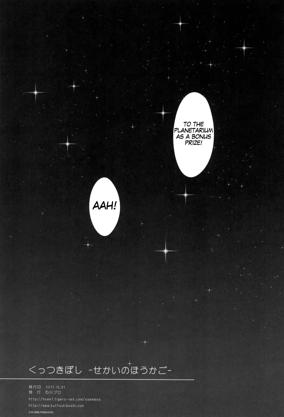 [Ishikawa Naoya] Kuttsukiboshi -Sekai ni Houkago- | -The World's After School Time- Fhentai - Page 27