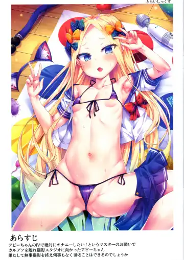 [Toraisi666] Abby-chan no Abunai Satsueikai Fhentai - Page 2