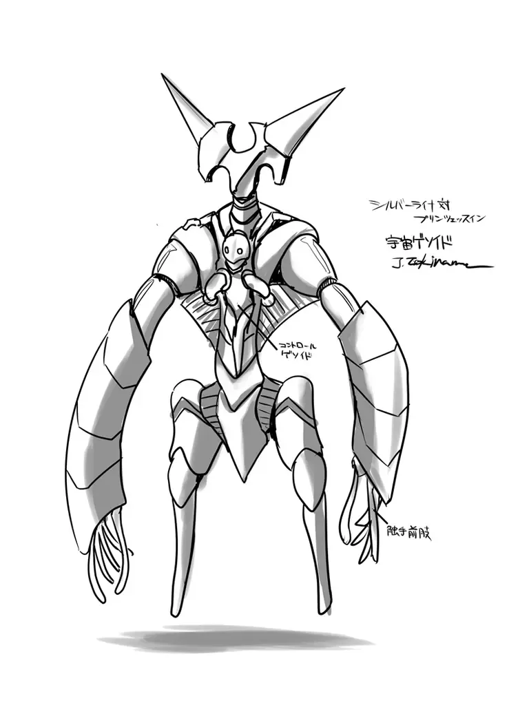 [Tokihama Jiro] Silver Raina Versus Prinzessin Fhentai - Page 46