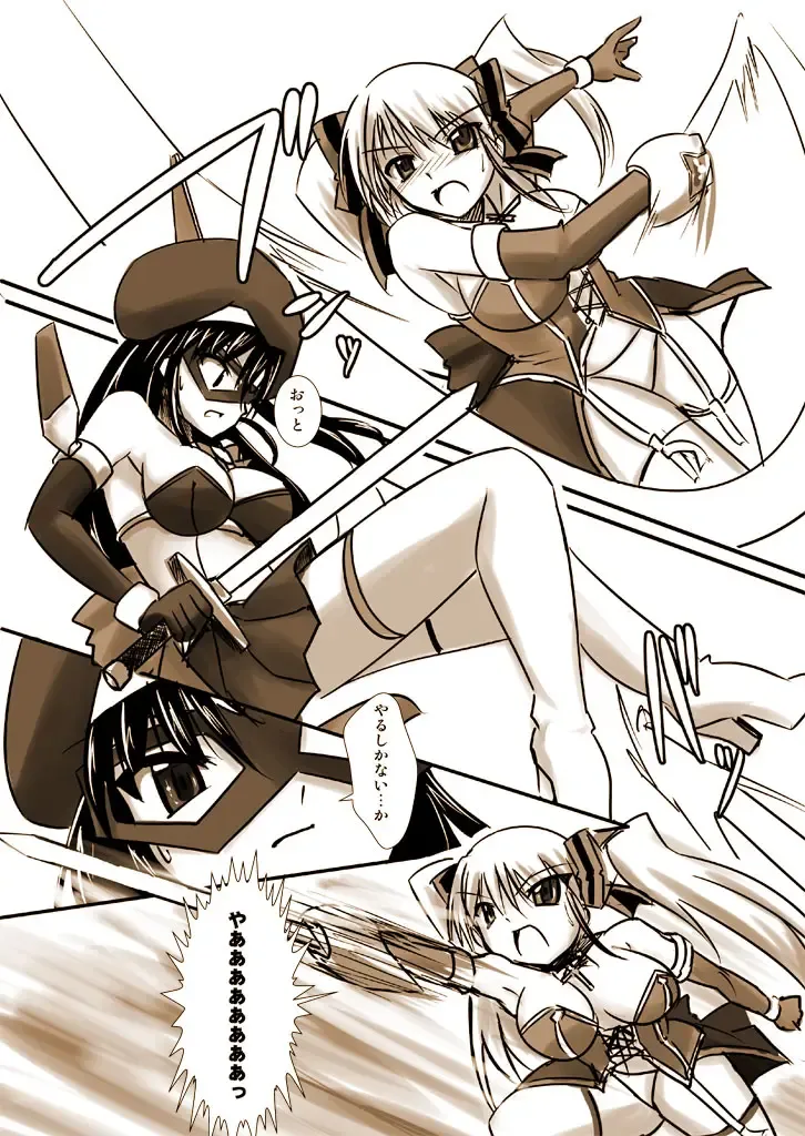 [Tokihama Jiro] Silver Raina Versus Prinzessin Fhentai - Page 8