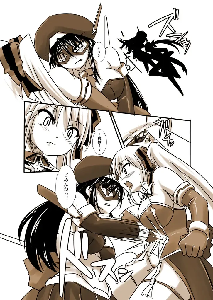 [Tokihama Jiro] Silver Raina Versus Prinzessin Fhentai - Page 9