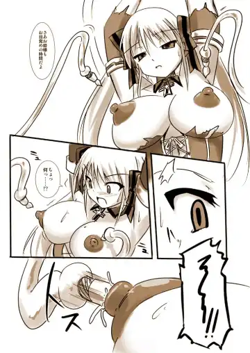 [Tokihama Jiro] Silver Raina Versus Prinzessin Fhentai - Page 25