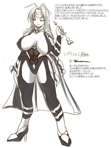 [Tokihama Jiro] Silver Raina Versus Prinzessin Fhentai - Page 45