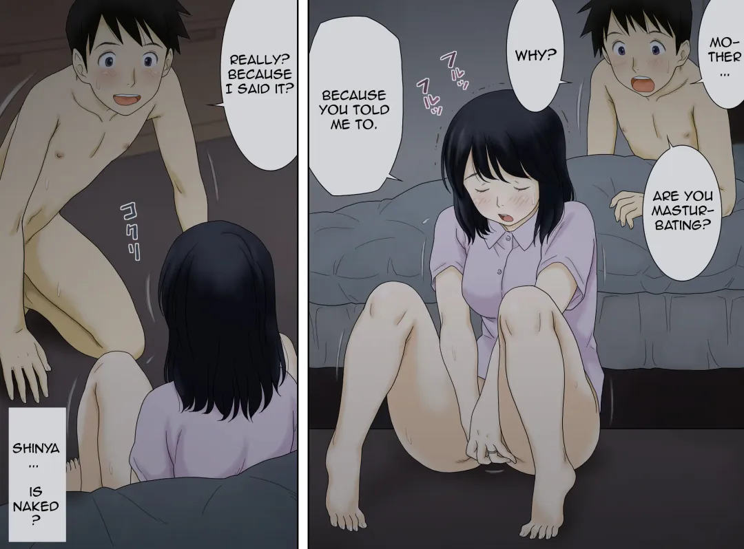 [Atori K] Nagare de Musuko to Tsunagacchatta Fhentai - Page 11