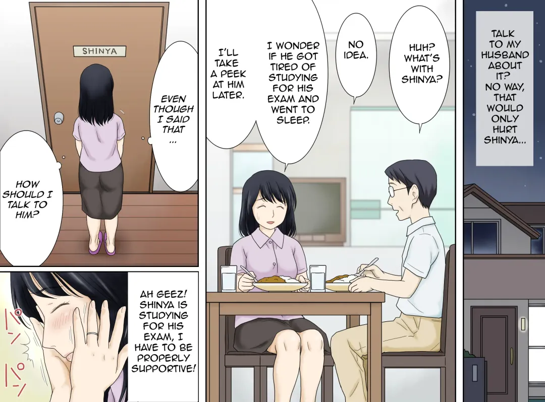 [Atori K] Nagare de Musuko to Tsunagacchatta Fhentai - Page 5