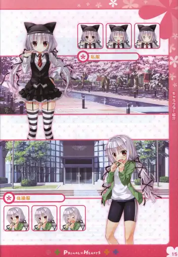 [Kokonoka - Sasorigatame] PRIMAL×HEARTS ダブル生徒会活動日誌 Fhentai - Page 14