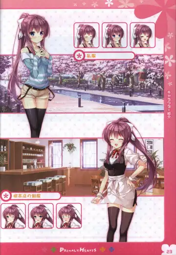 [Kokonoka - Sasorigatame] PRIMAL×HEARTS ダブル生徒会活動日誌 Fhentai - Page 22