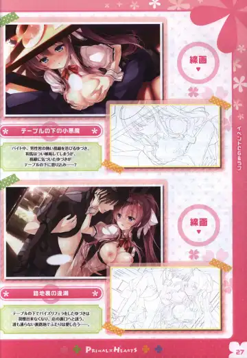 [Kokonoka - Sasorigatame] PRIMAL×HEARTS ダブル生徒会活動日誌 Fhentai - Page 26