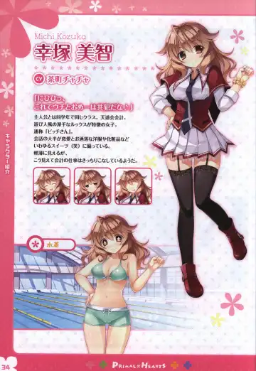 [Kokonoka - Sasorigatame] PRIMAL×HEARTS ダブル生徒会活動日誌 Fhentai - Page 33