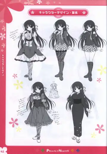 [Kokonoka - Sasorigatame] PRIMAL×HEARTS ダブル生徒会活動日誌 Fhentai - Page 41