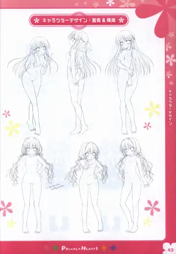 [Kokonoka - Sasorigatame] PRIMAL×HEARTS ダブル生徒会活動日誌 Fhentai - Page 42