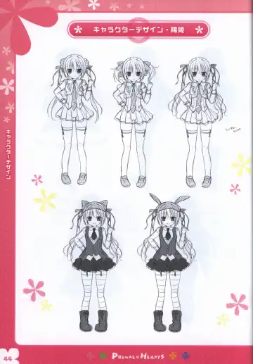 [Kokonoka - Sasorigatame] PRIMAL×HEARTS ダブル生徒会活動日誌 Fhentai - Page 43