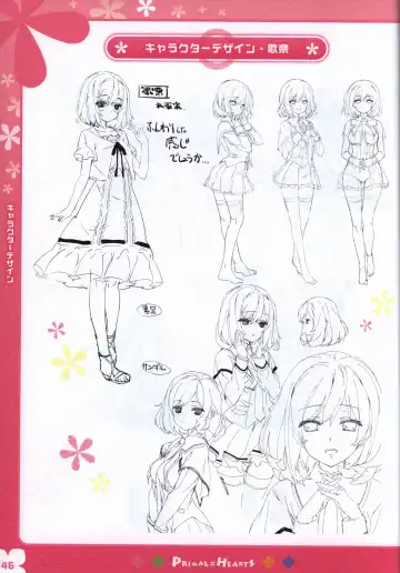 [Kokonoka - Sasorigatame] PRIMAL×HEARTS ダブル生徒会活動日誌 Fhentai - Page 45