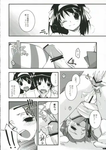 [Shikei] feeling happy Fhentai - Page 21