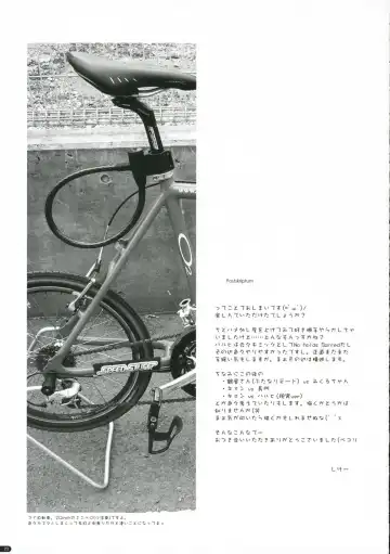 [Shikei] feeling happy Fhentai - Page 32