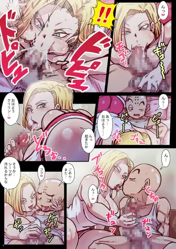 [Rikka Kai] Chou Gekiroku! Shasei no Shunkan! Jinzou Ningen 24-ji! Fhentai - Page 3