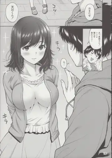 [Tsukimoto Kizuki] Sex no Renshuu Shimasen ka? Fhentai - Page 16