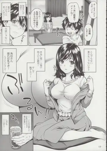 [Tsukimoto Kizuki] Sex no Renshuu Shimasen ka? Fhentai - Page 18