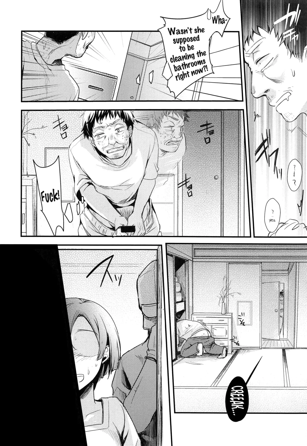 [Aya] Tsutomesaki no Musume-san o Oishiku Itadaku Hon Minshuku Hen Fhentai - Page 7