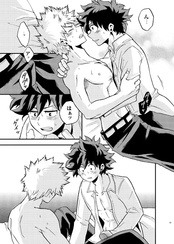 [Shitori] NITRO Chougakusei hen Fhentai - Page 29