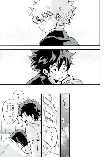 [Shitori] NITRO Chougakusei hen Fhentai - Page 12