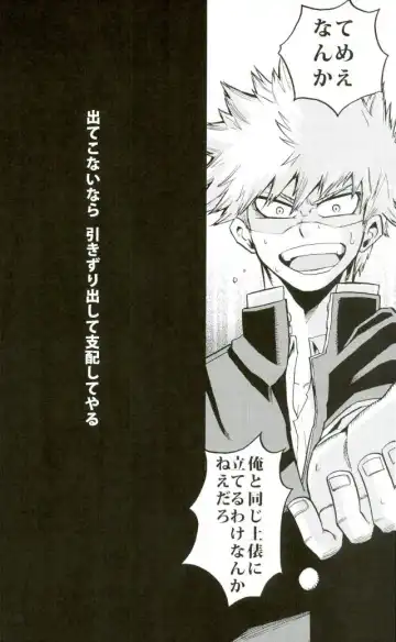 [Shitori] NITRO Chougakusei hen Fhentai - Page 21