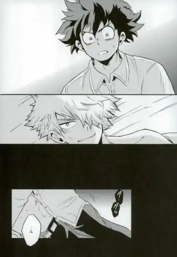 [Shitori] NITRO Chougakusei hen Fhentai - Page 28