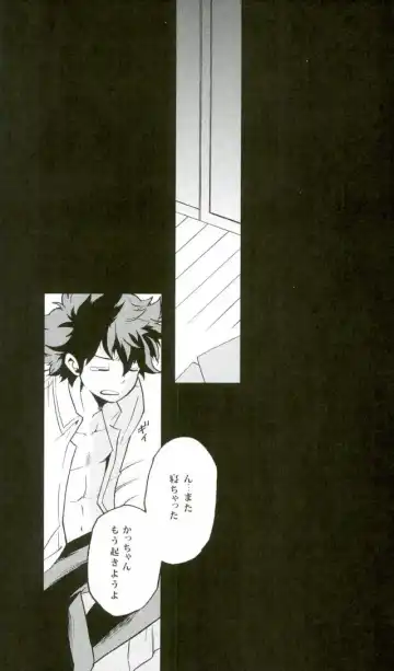 [Shitori] NITRO Chougakusei hen Fhentai - Page 31