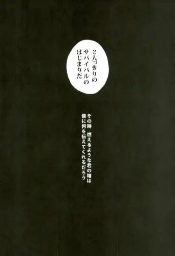 [Shitori] NITRO Chougakusei hen Fhentai - Page 46