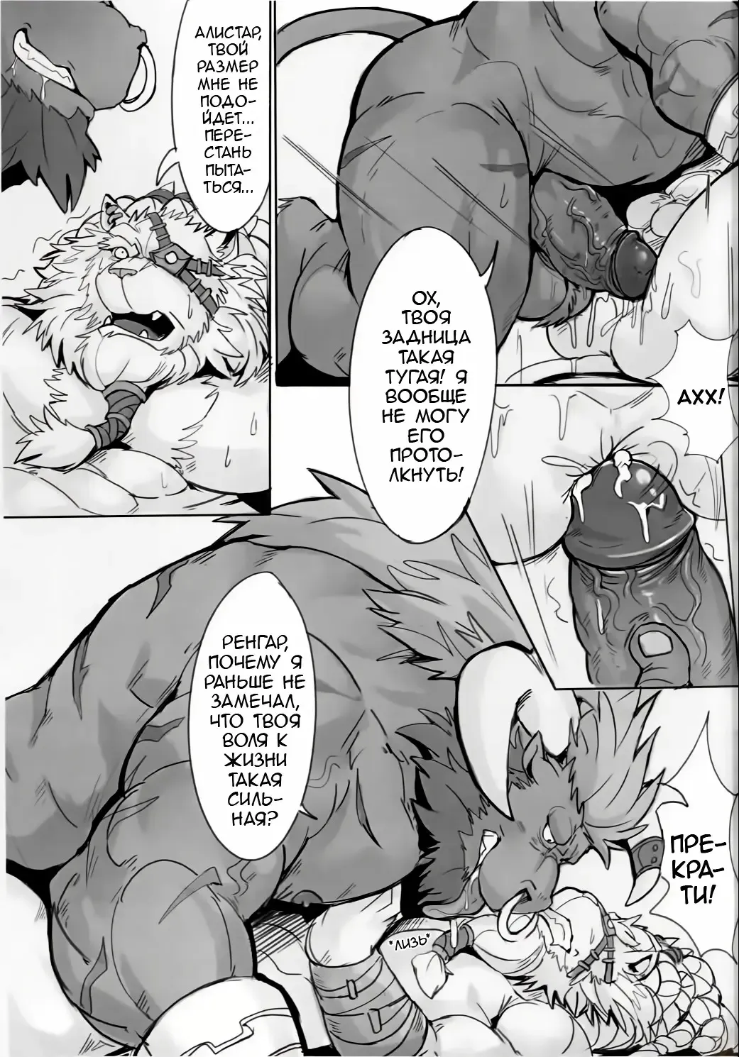 [Raymond158] THE HUNTER'S DEADEND Fhentai - Page 12