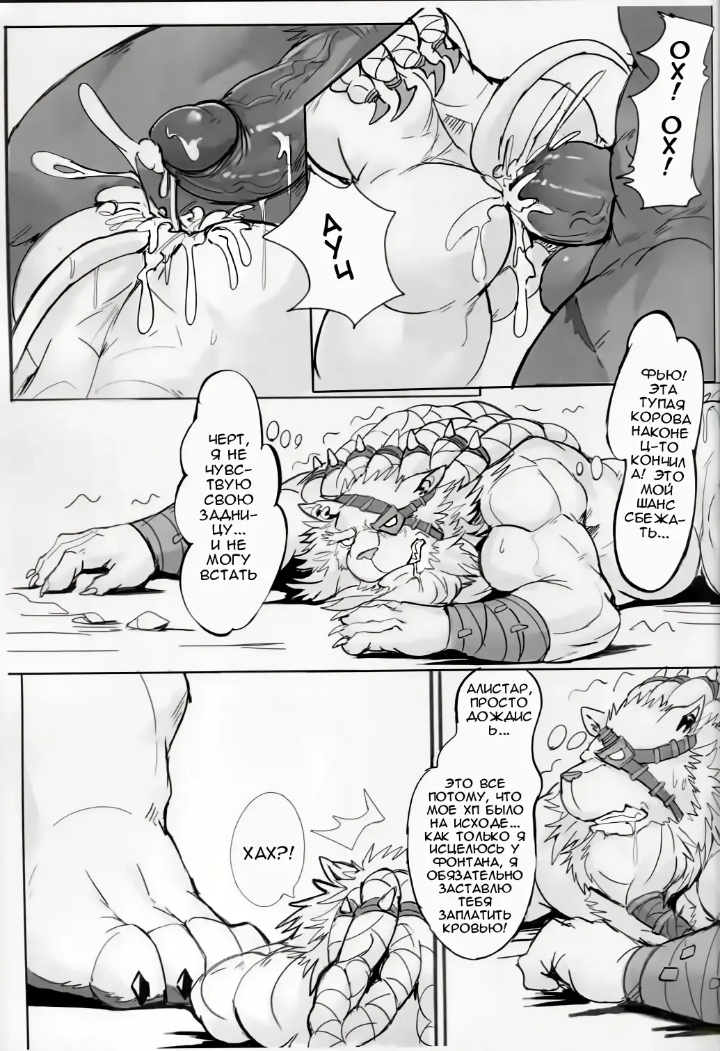 [Raymond158] THE HUNTER'S DEADEND Fhentai - Page 24