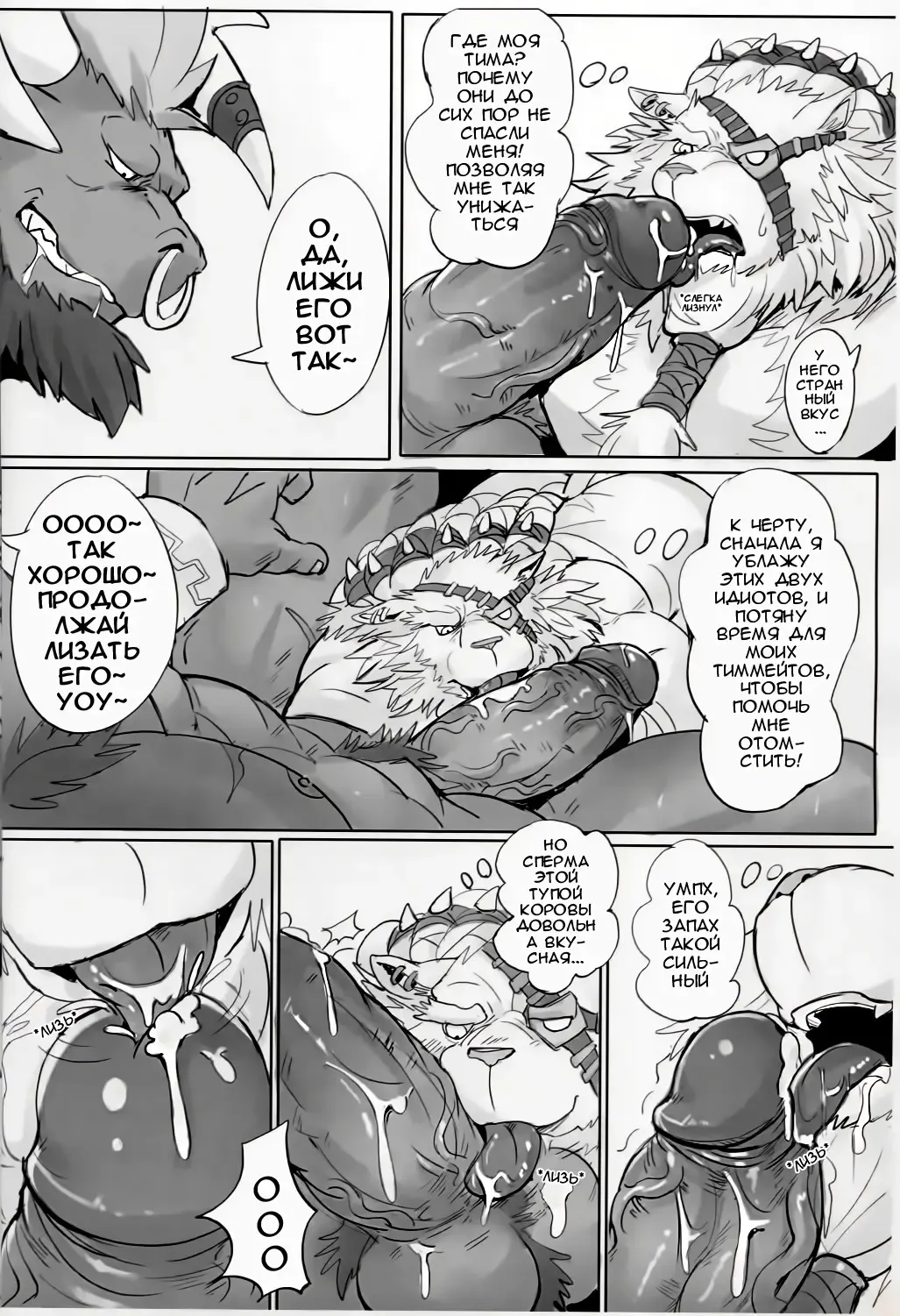 [Raymond158] THE HUNTER'S DEADEND Fhentai - Page 27