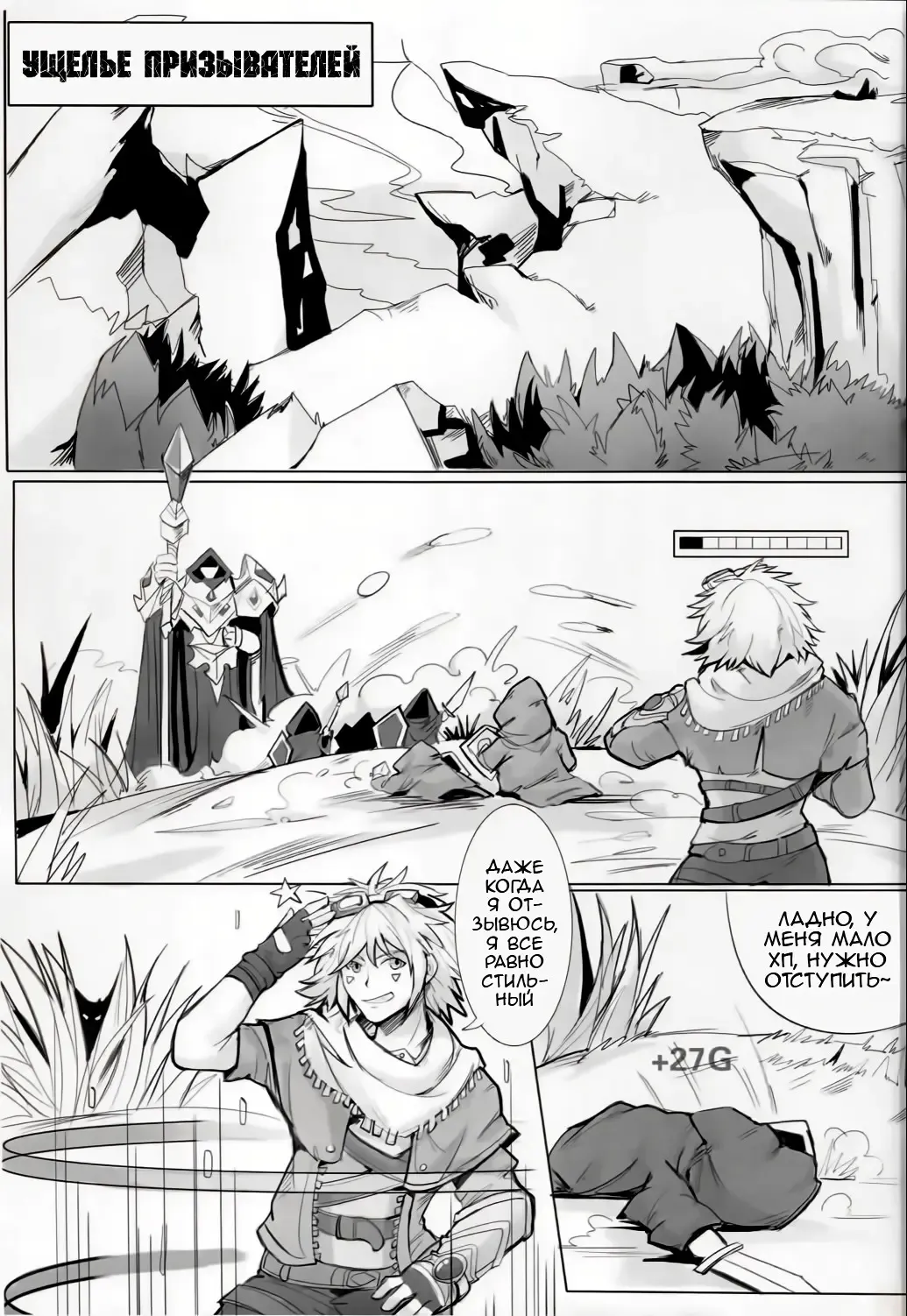 [Raymond158] THE HUNTER'S DEADEND Fhentai - Page 4
