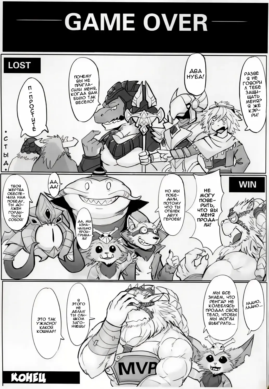 [Raymond158] THE HUNTER'S DEADEND Fhentai - Page 44