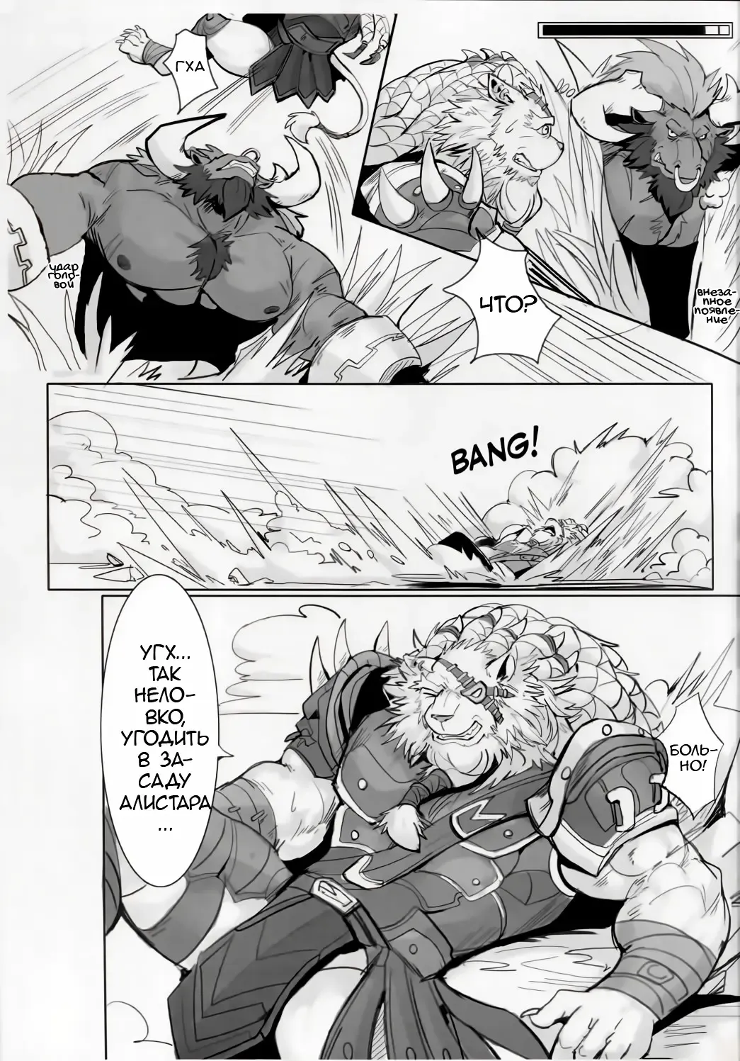 [Raymond158] THE HUNTER'S DEADEND Fhentai - Page 6