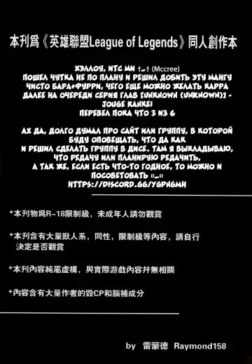 [Raymond158] THE HUNTER'S DEADEND Fhentai - Page 3