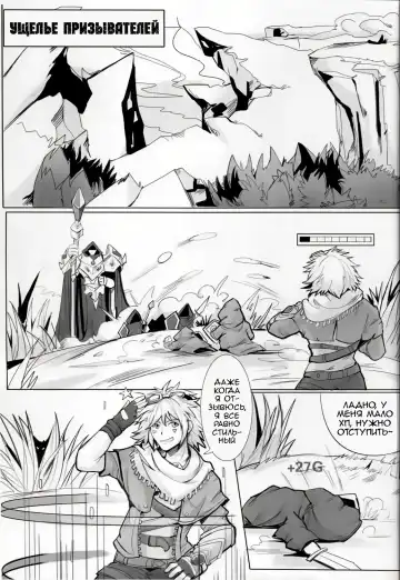 [Raymond158] THE HUNTER'S DEADEND Fhentai - Page 4