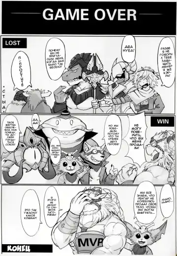 [Raymond158] THE HUNTER'S DEADEND Fhentai - Page 44